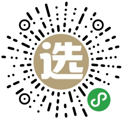 网易严选商城微信小程序开源独立版，带前端和教程插图