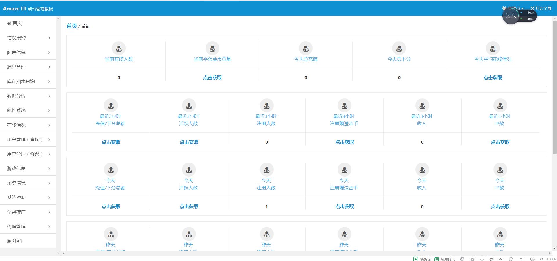 好运来现金房卡棋牌游戏_棋牌源码组件插图(7)