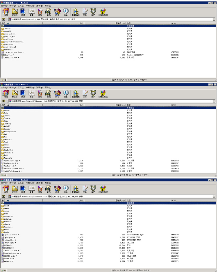 cocos2dx 3.3手机3D捕鱼达人游戏源码插图(3)