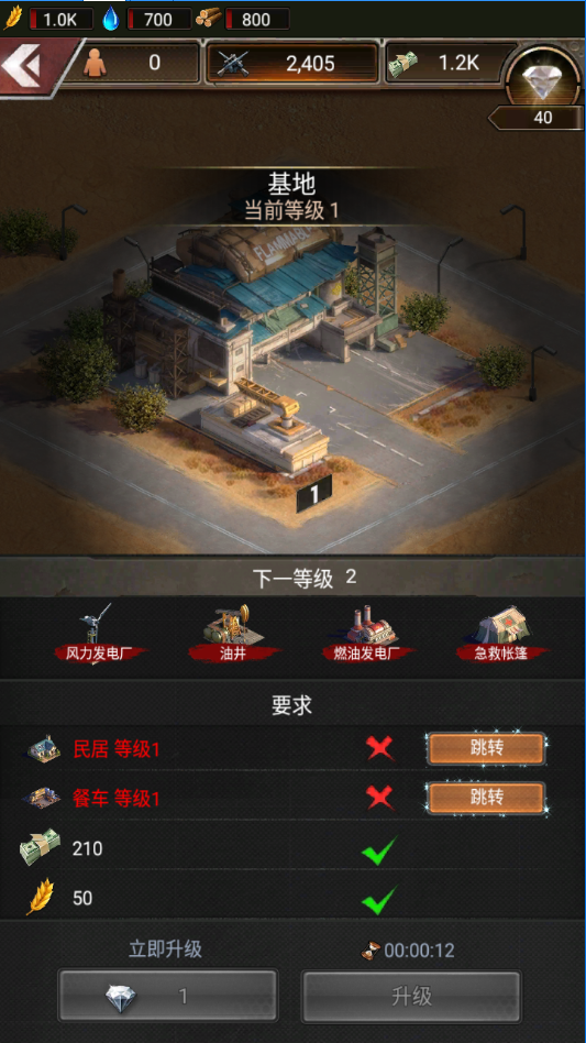 最新版守望黎明手游源码双端 GM授权后台 -1